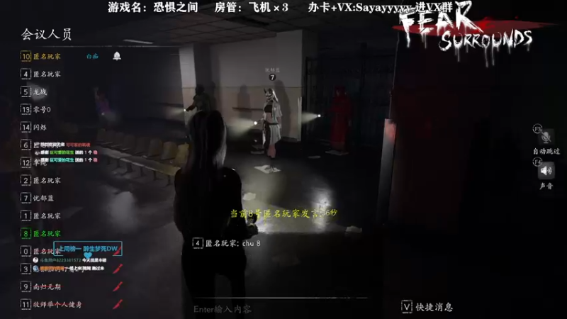 【2021-11-20 15点场】洒鸦的脱：【洒鸦】别在那叭叭的