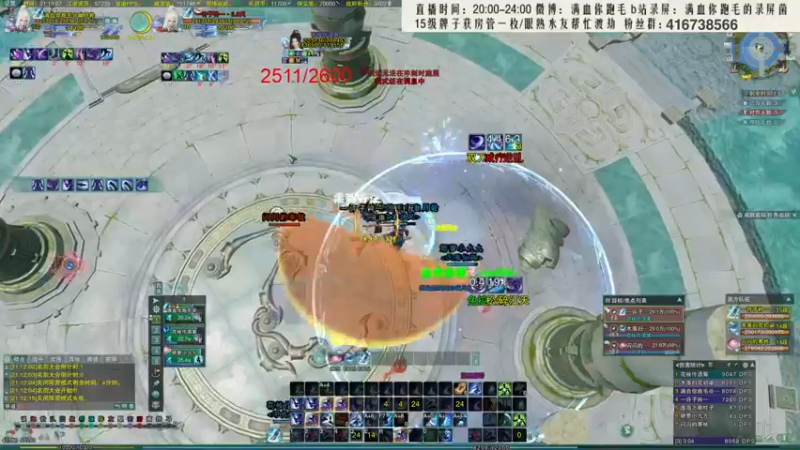 【2021-11-20 21点场】卷毛毛毛丶：【霸刀视角】单排2600，不上不下播！