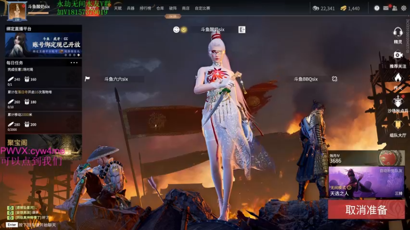 【2021-11-21 20点场】酸酸酸奶君：酸奶:三排战神带粉！