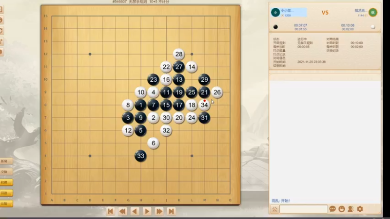 【2021-11-20 22点场】唐优伶的杂货铺：坏了，醒的太迟了qwq