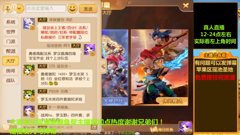 【2021-11-20 13点场】嘴角的微笑轻唱：梦幻西游手游平民玩家258050