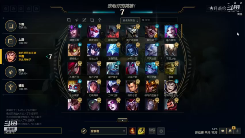 中单盖伦对线妖姬；打野上路就是坑，特别上路送了个德玛打不过的猴子我13的时候他15妖姬登记一样13；下路女枪C了，对面辅助机器人最后估计还吵架了...