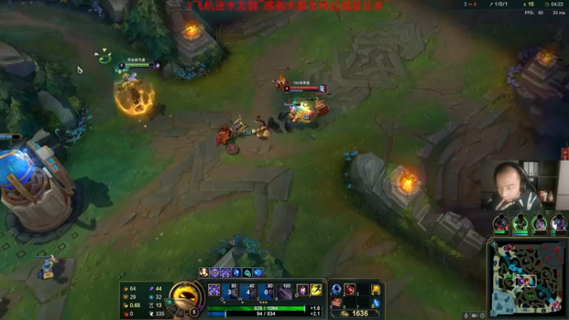 【2021-11-19 23点场】杭电光头学长：和水友联机LOL~