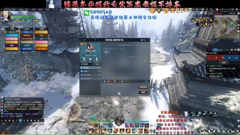 鸿音战场