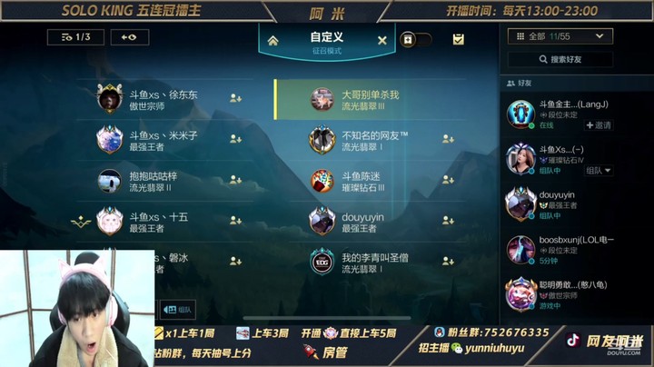 LOL手游大师赛瑞文VS刀妹《一》