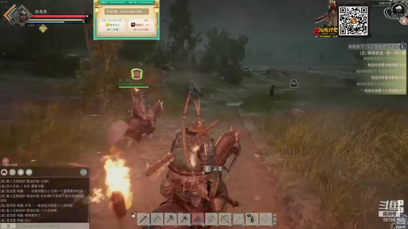 【2021-11-21 13点场】正经人令北：【令北】快乐的直播DAY55