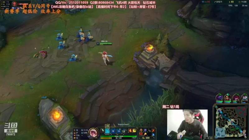 【2021-11-21 04点场】Akl托尼老师：世界顶尖阿卡丽：S12最新版玩法出装教学