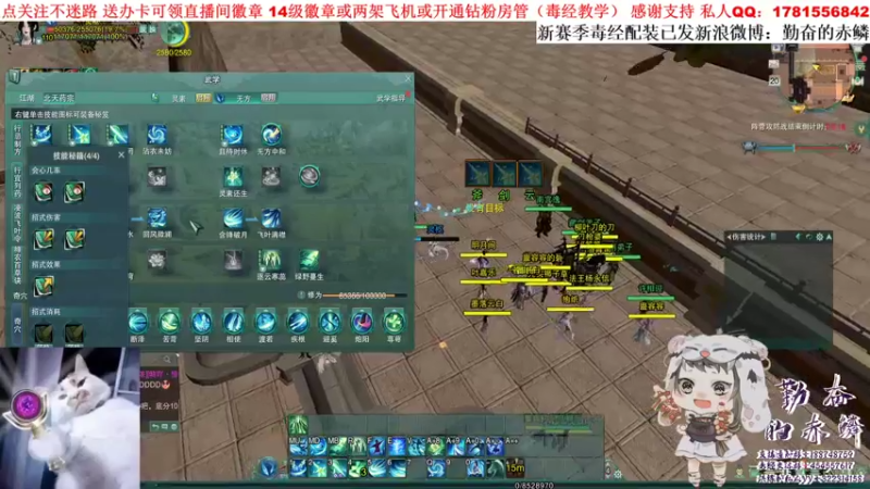 【2021-11-20 20点场】勤奋的赤鳞：【赤鳞】狠狠的散排 狠狠的刷币！