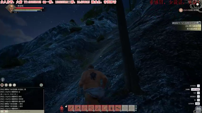 【2021-11-21 01点场】老田啦：【二哥】帝国神话肝起来