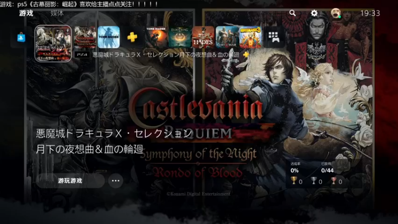 【2021-11-20 19点场】赖萌丶：古墓丽影：崛起 3677862