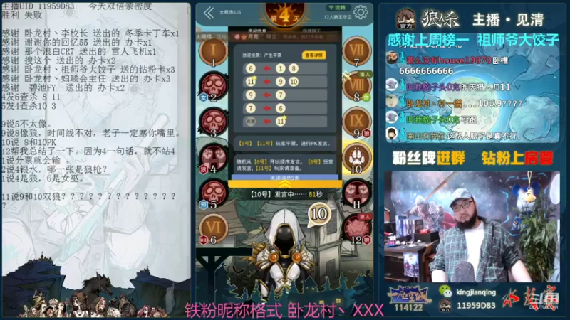 【2021-11-20 14点场】见清king：双倍亲密，胡子，你吹牛的样子，真帅！
