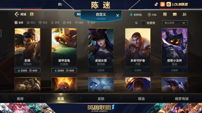 【2021-11-18 19点场】陈迷丶德莱文：今天是国服第一德莱文屠杀秀