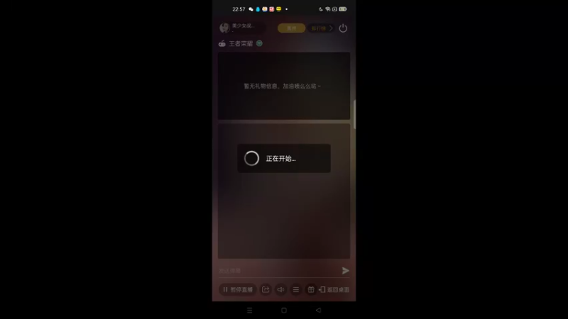 【2021-11-17 22点场】美少女战士5：无解身残志坚主播颠疯赛如打人机教学！