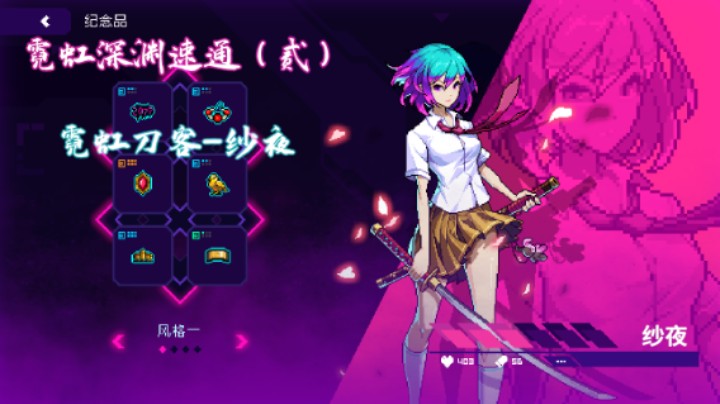 霓虹深渊原来还可以这么玩！！！！！（贰）