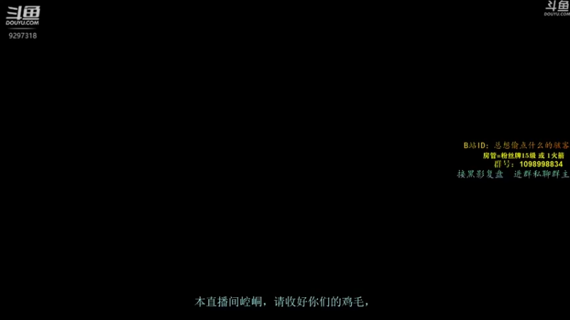 【2021-11-20 18点场】你亲爱的骇哥：【骇客】5年黑影练习生