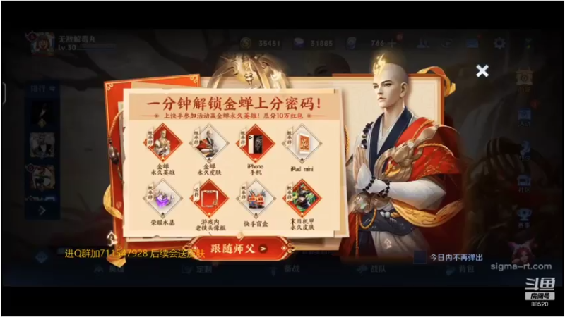 【2021-11-21 11点场】爱鱼丶南瓜：国1铠  带粉的一天
