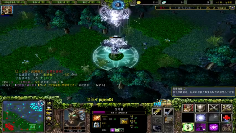 【2021-11-21 15点场】肖璐s：巅峰赛季。