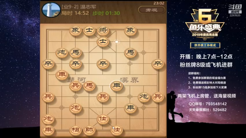 【2021-11-20 23点场】日月轮回888：金牌教练巅峰对决！