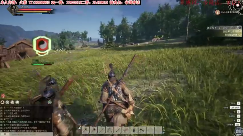 【2021-11-20 23点场】老田啦：【二哥】帝国神话肝起来