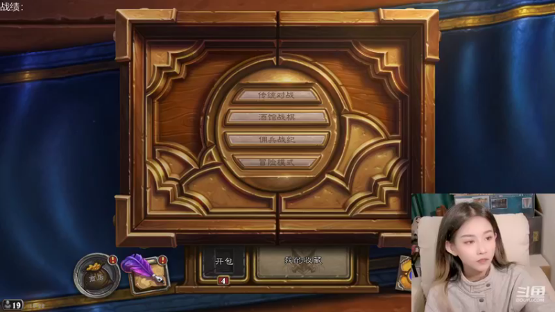 【2021-11-18 19点场】甜水七：她带着好运走来了