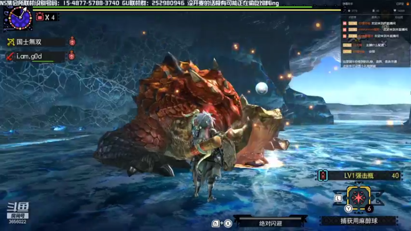 【2021-11-20 21点场】元気查克拉：【MHGU】查克拉の日常