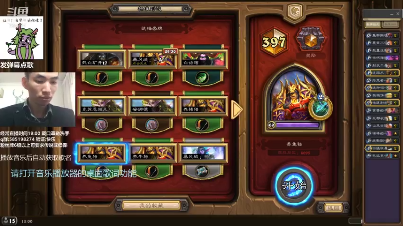 【2021-11-21 15点场】发牌员仅一：寒流来袭注意保暖！朋友们