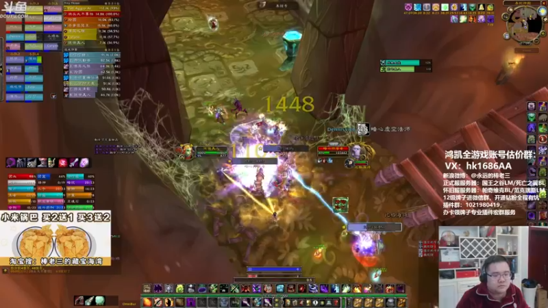 【2021-11-21 17点场】棒老三：请选择你需要的棒老三皮肤~~~