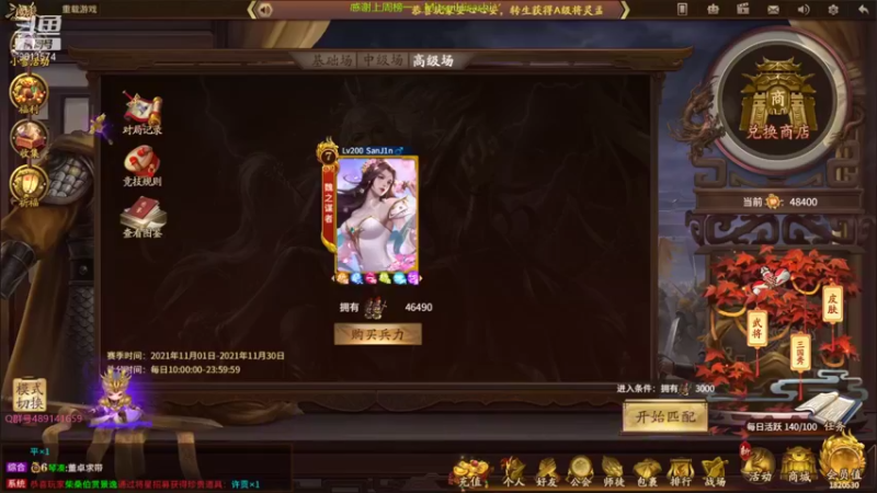 【2021-11-20 19点场】肥猪go：斗地主专场，20点发礼包码