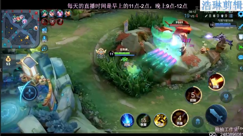 温柚教学安琪拉10.28-6