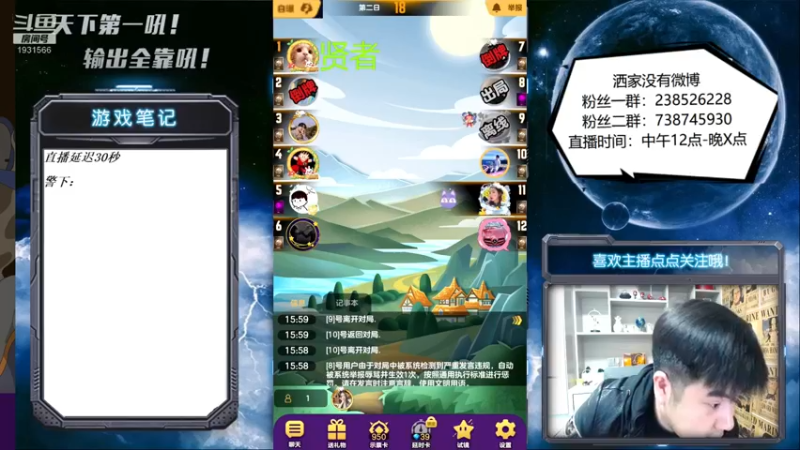 【2021-11-21 15点场】天下第一吼：外瑞古德~好好好！