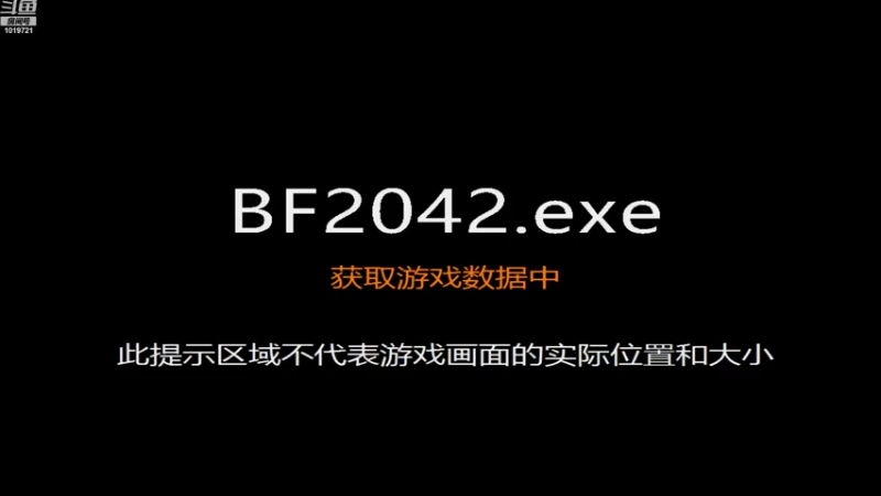 【2021-11-21 12点场】乡下人丶冬瓜：新的开始，战地2042