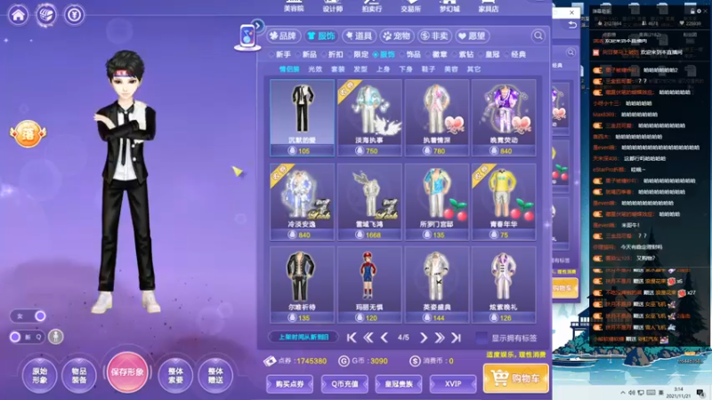 【2021-11-21 03点场】伽罗王丶：带脑壳文化新成员五排