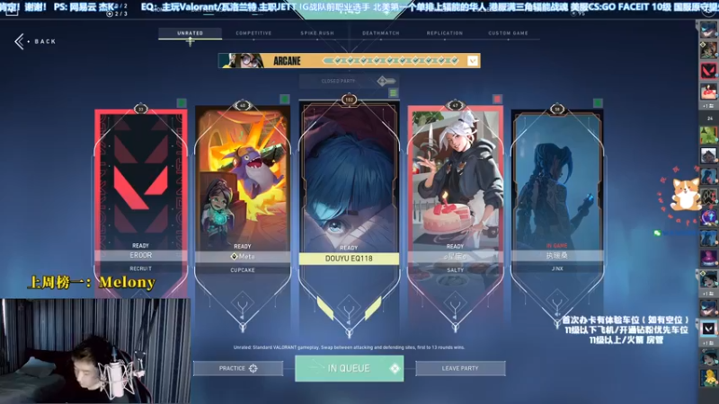 【2021-11-14 16点场】EQ118：【EQ】随便玩玩