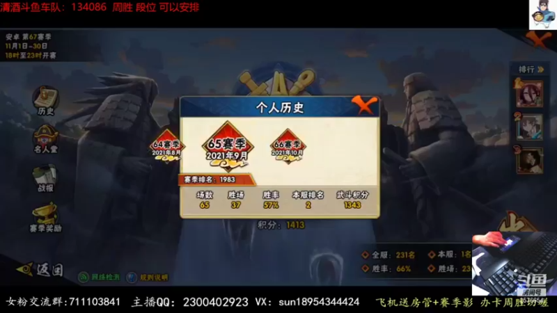 【2021-11-18 20点场】褪色帆布鞋：布鞋：超影继续冲