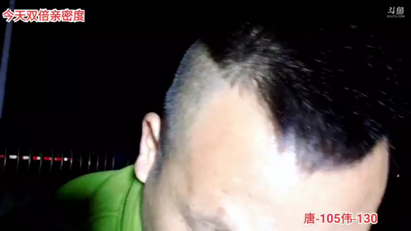 【2021-11-21 00点场】我是灬阿伟：三轮骑行成都－深圳day41