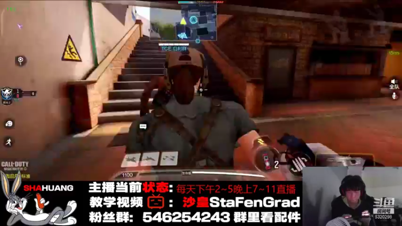 【2021-11-19 21点场】沙皇StaFenGraD：沙皇：训练赛拉满 复健复健
