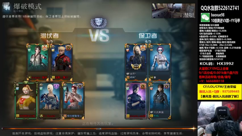 【2021-11-21 00点场】CF暴风雪：一天能上10个豆就好！