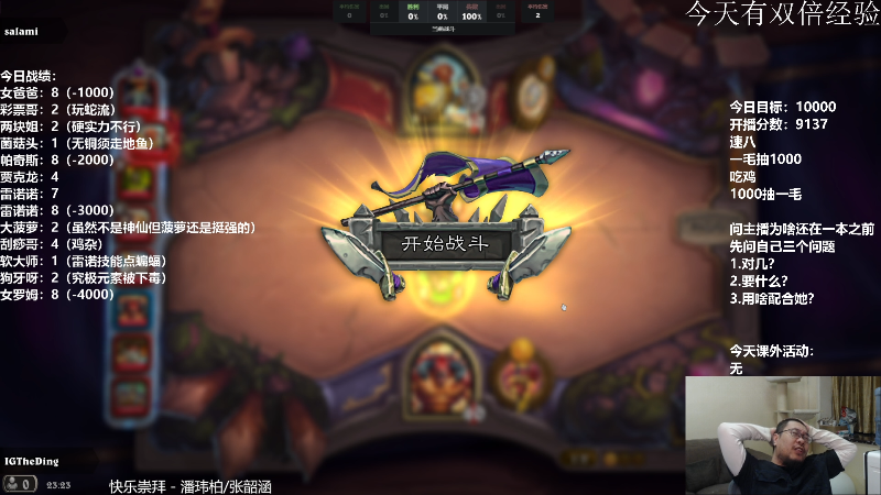快乐崇拜！