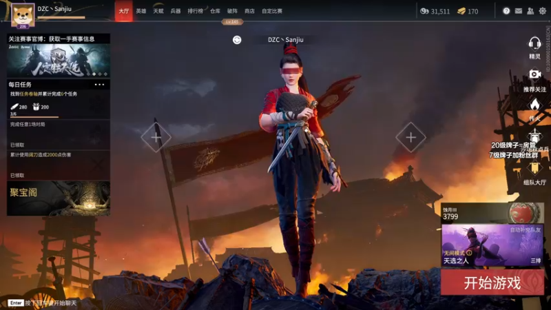 【2021-11-20 19点场】三酒OuO：斗鱼劳模の聊天室^^