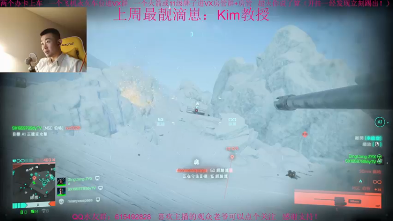 【2021-11-20 22点场】主播世贤：最强画质，极致体验