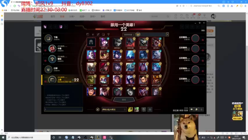【2021-11-20 22点场】祈风1v9：S12新版VN超神攻略！