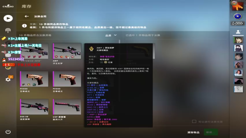 【2021-11-20 17点场】csgo沉默男孩：【沉默】双倍亲密度