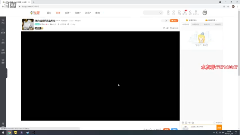 【2021-11-20 20点场】贰两白：5E约战娱乐局上车啦~~~
