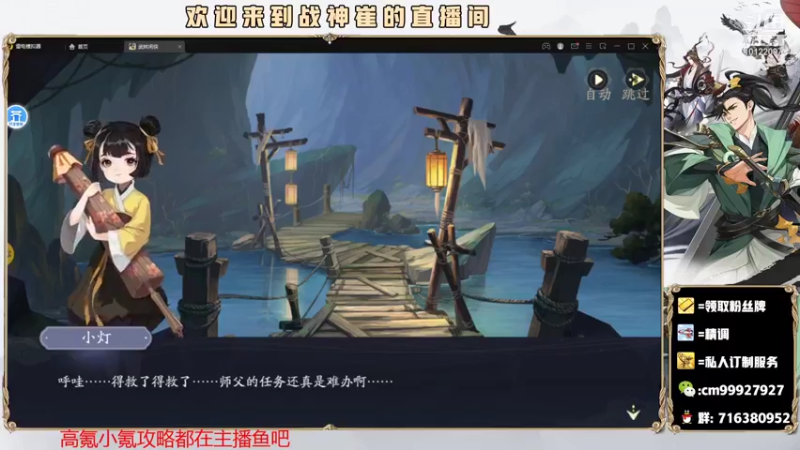 【2021-11-20 21点场】战神崔：榜一号打造中