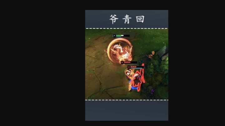 意识反应重回巅峰，熊王c新版本获新生！青春回来啦！