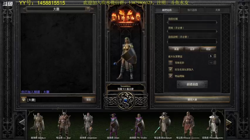 【2021-11-20 19点场】许盎然：死灵头环：2+20+20+42