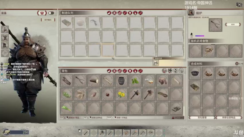 【2021-11-21 13点场】美美干嘛呢：❤️美美❤️《帝国神话》吉祥物