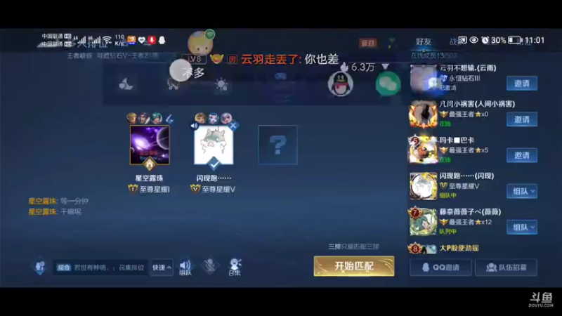 【星空露珠 迷你世界】2021-11-20 23:01:24-2021-11-20 23:10:48