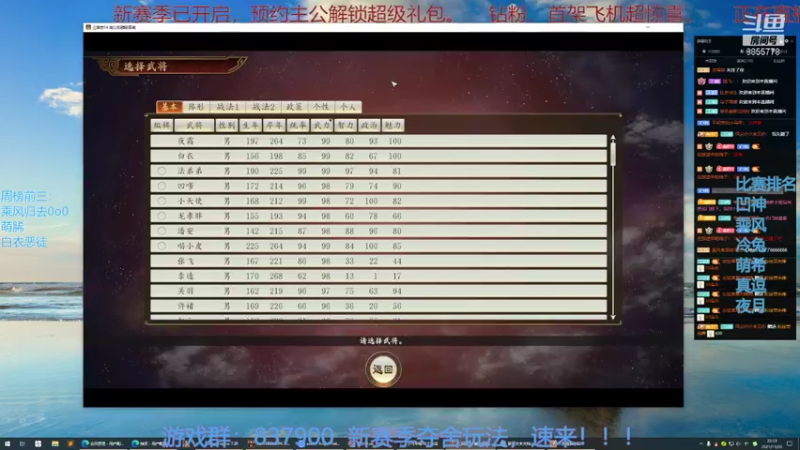 【2021-11-20 22点场】汪汪兄：水友赛：新赛季咯！！