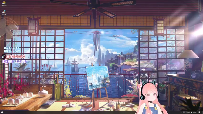 【2021-11-20 20点场】肉肉怎么这么菜：【肉肉双倍！！】有水友赛和麻将赛~